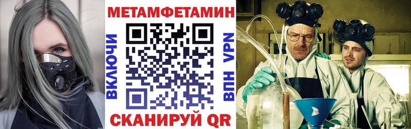 АМФ Розовый  Купить  Мыски 