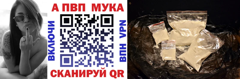А ПВП крисы CK  Купить  Мыски 
