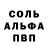 MDMA кристаллы Ioan Bugheanu