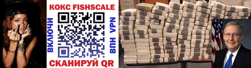 COCAIN 99% Купить Мыски