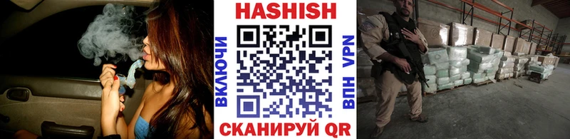 ГАШИШ хэш Мыски