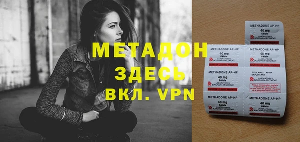 меф VHQ Горняк