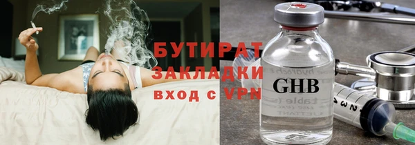 меф VHQ Горняк
