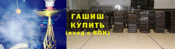 гашишное масло Горно-Алтайск