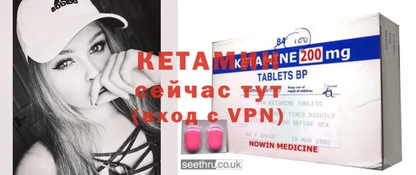 меф VHQ Горняк