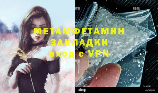 гашишное масло Горно-Алтайск