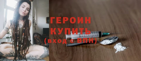 меф VHQ Горняк