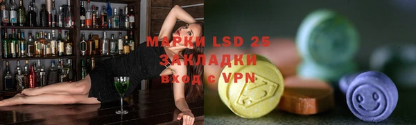 гашишное масло Горно-Алтайск