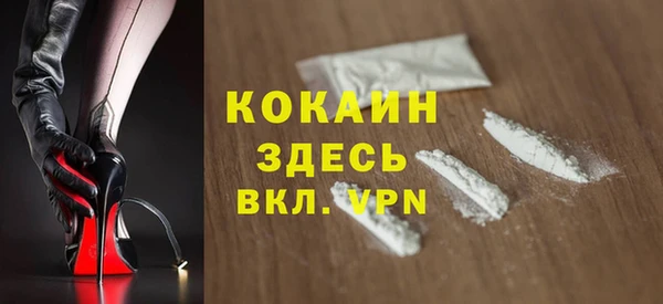 меф VHQ Горняк