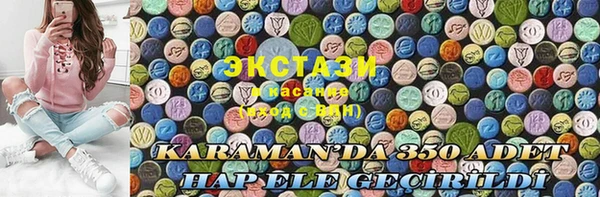 гашишное масло Горно-Алтайск