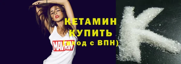 гашишное масло Горно-Алтайск