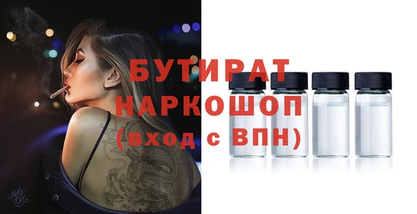 гашишное масло Горно-Алтайск