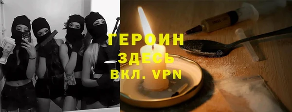 гашишное масло Горно-Алтайск