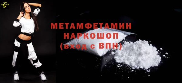 меф VHQ Горняк
