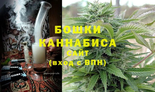 гашишное масло Горно-Алтайск