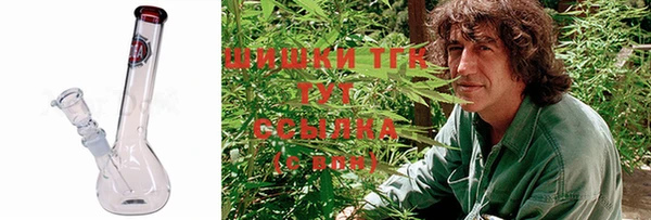 гашишное масло Горно-Алтайск