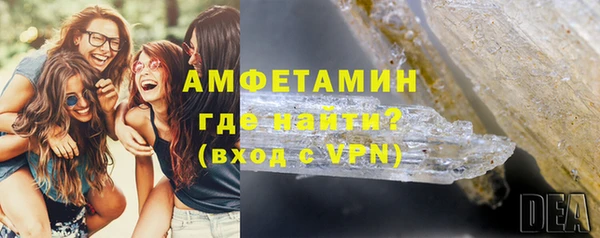 меф VHQ Горняк