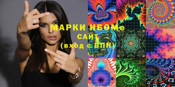 гашишное масло Горно-Алтайск