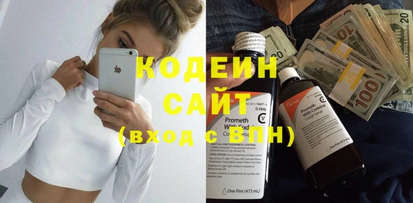меф VHQ Горняк