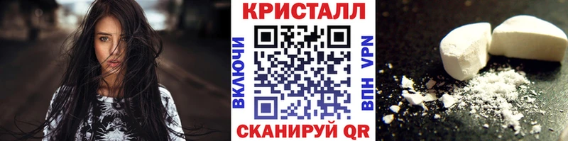 Купить  Мыски  МЕТАМФЕТАМИН Декстрометамфетамин 99.9% 