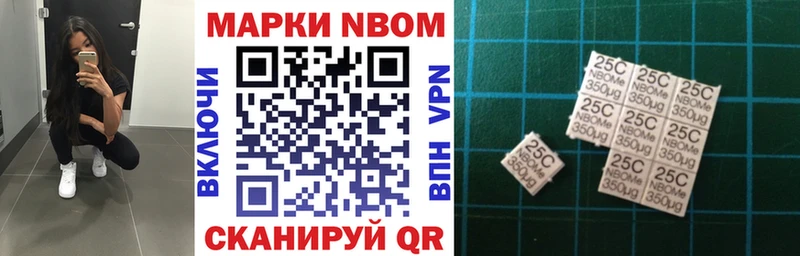 Наркотические марки 1500мкг  Купить  Мыски 