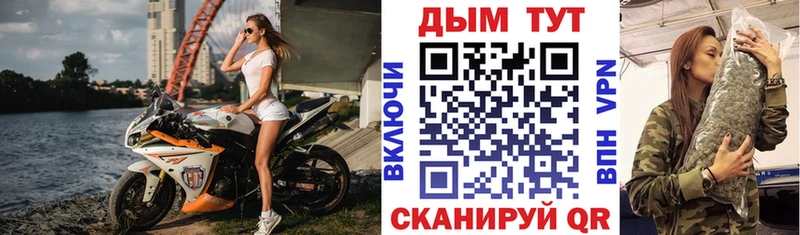 Бошки Шишки тримм Купить где Мыски
